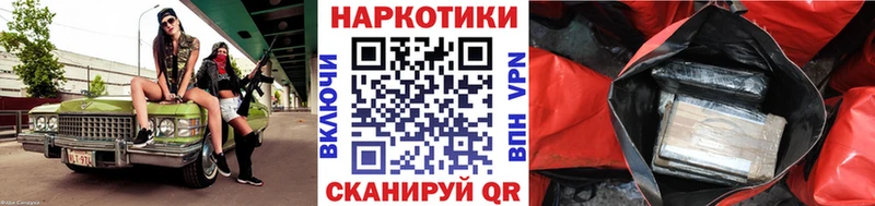 Названия наркотиков Магнитогорск АМФЕТАМИН  ГАШИШ  hydra ONION  Кокаин  Каннабис 