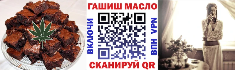 Cannafood марихуана  Магнитогорск 