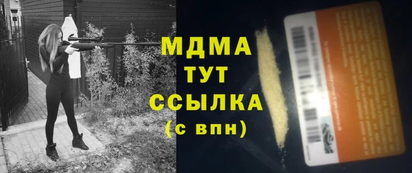 мефедрон мука Верхнеуральск