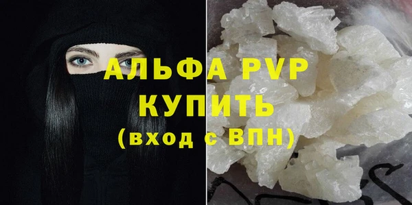 мефедрон мука Верхнеуральск