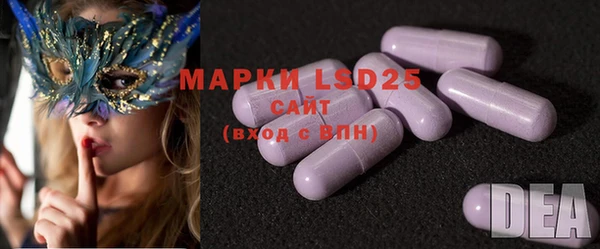 2c-b Верхний Тагил
