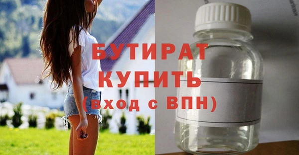 мефедрон мука Верхнеуральск