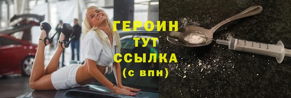 2c-b Верхний Тагил
