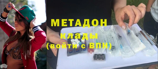 наркотики Верея