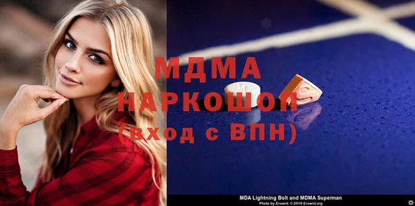 мефедрон мука Верхнеуральск