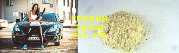 2c-b Верхний Тагил
