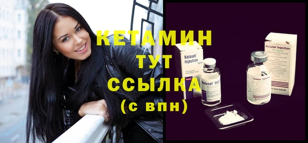 2c-b Верхний Тагил