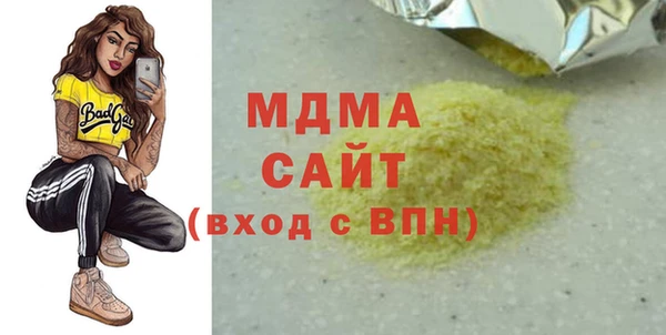 2c-b Верхний Тагил