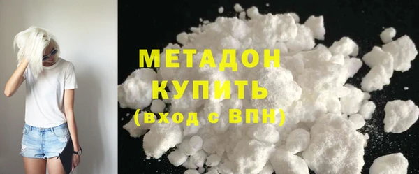 наркотики Верея