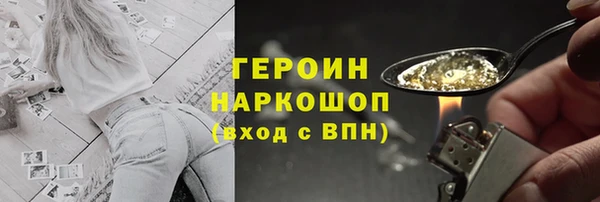 наркотики Верея