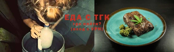 2c-b Верхний Тагил