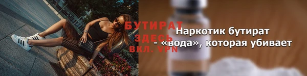 2c-b Верхний Тагил