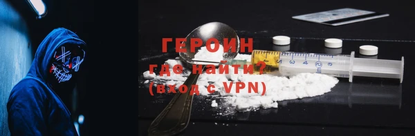наркотики Верея