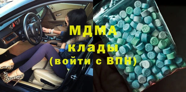 2c-b Верхний Тагил