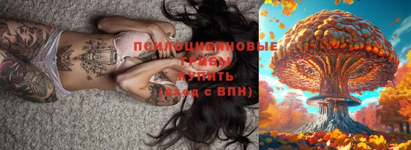 наркотики Верея