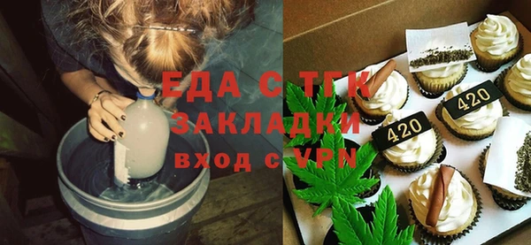наркотики Верея