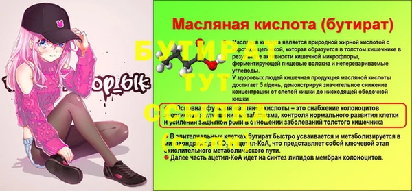 наркотики Верея