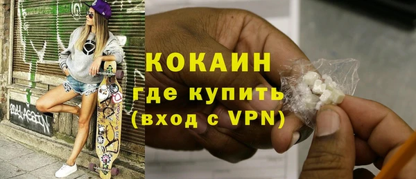 мефедрон мука Верхнеуральск