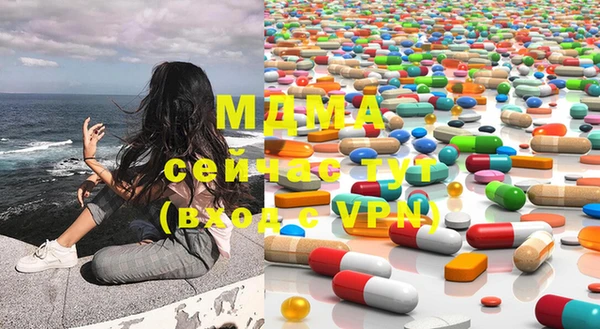 2c-b Верхний Тагил