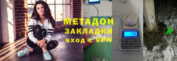 наркотики Верея