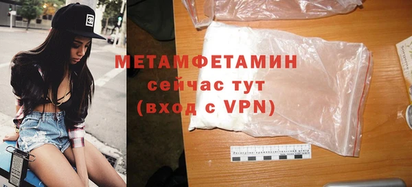 мефедрон мука Верхнеуральск