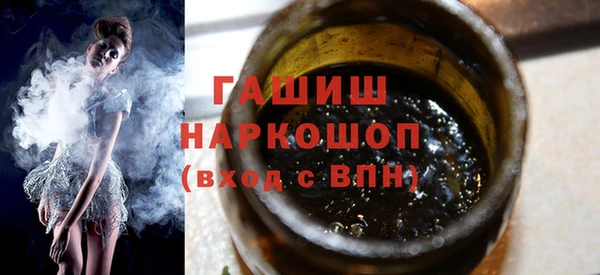 2c-b Верхний Тагил