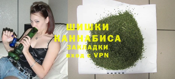 наркотики Верея