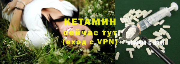2c-b Верхний Тагил