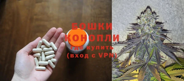 наркотики Верея