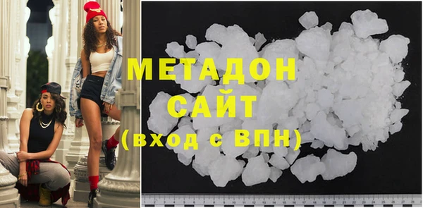 мефедрон мука Верхнеуральск