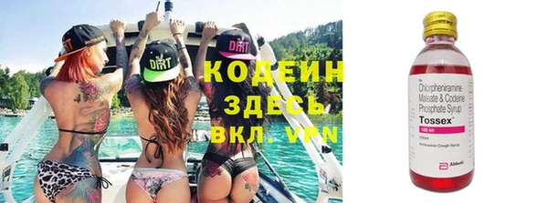2c-b Верхний Тагил
