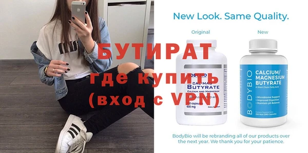 мефедрон мука Верхнеуральск
