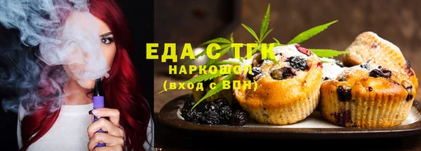 мефедрон мука Верхнеуральск