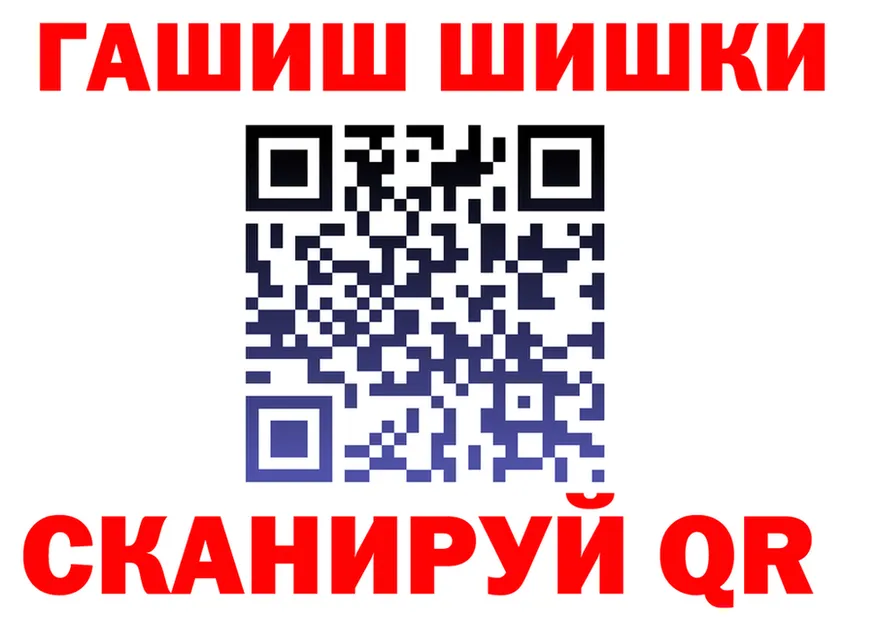 МЯУ-МЯУ 4 MMC ONION площадка MEGA Магнитогорск