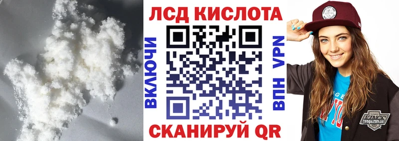 купить  сайты  Магнитогорск  ссылка на мегу рабочий сайт  Лсд 25 экстази кислота 