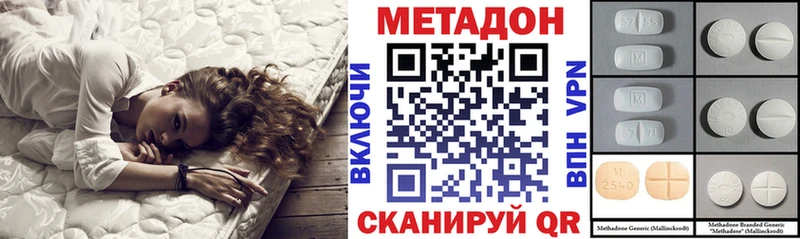 закладка  Магнитогорск  Метадон мёд 