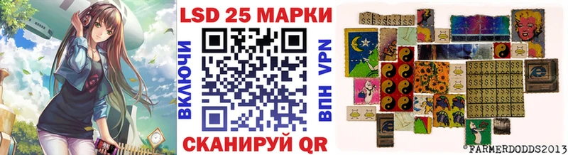 Марки N-bome 1,8мг  купить наркотик  Магнитогорск 