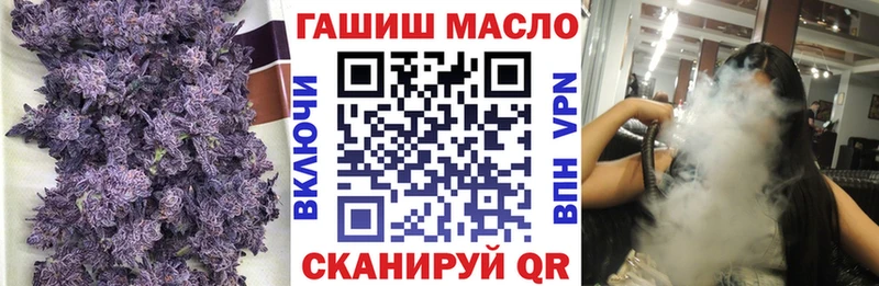 ТГК Wax  Магнитогорск 