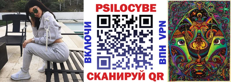 Галлюциногенные грибы мицелий  hydra рабочий сайт  Магнитогорск 