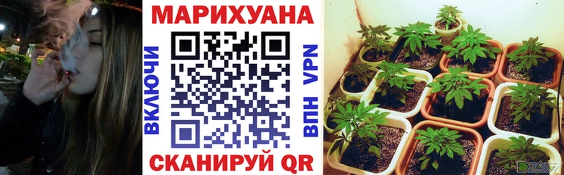 Каннабис планчик  KRAKEN вход  Магнитогорск 
